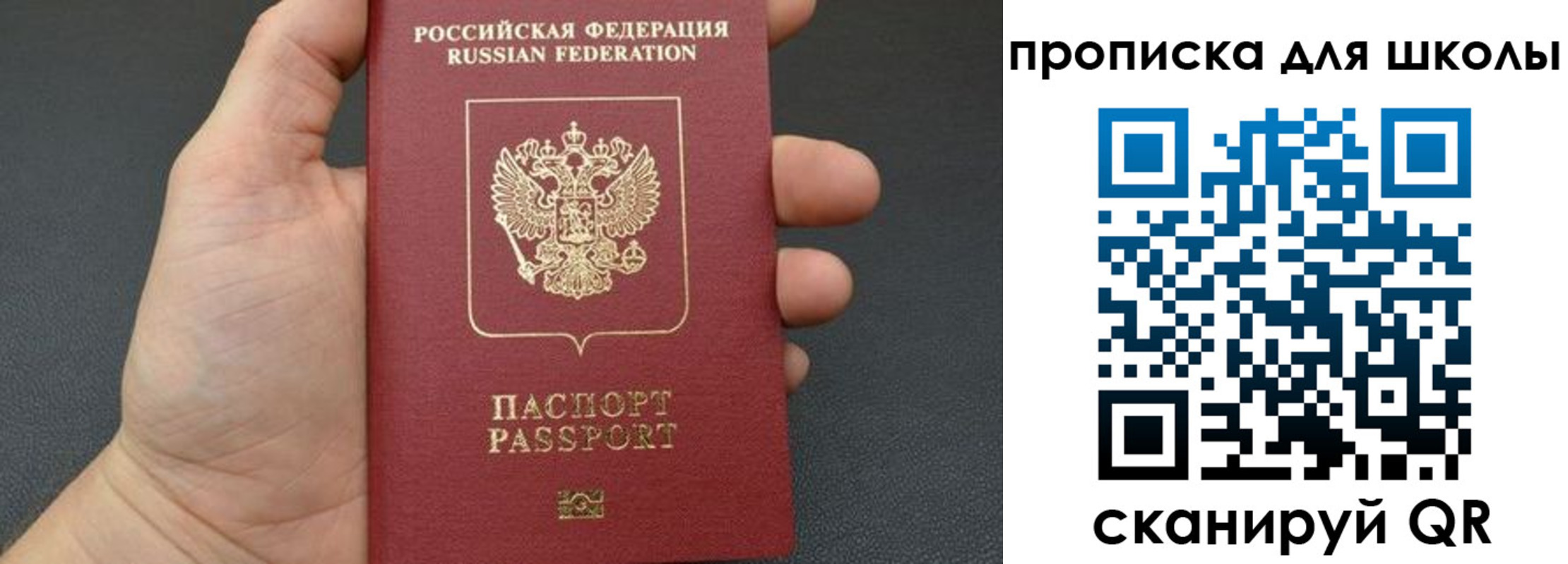 временная регистрация для всех в Усть-Куте