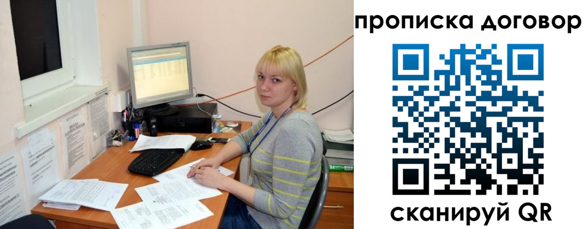 где прописаться в Усть-Куте