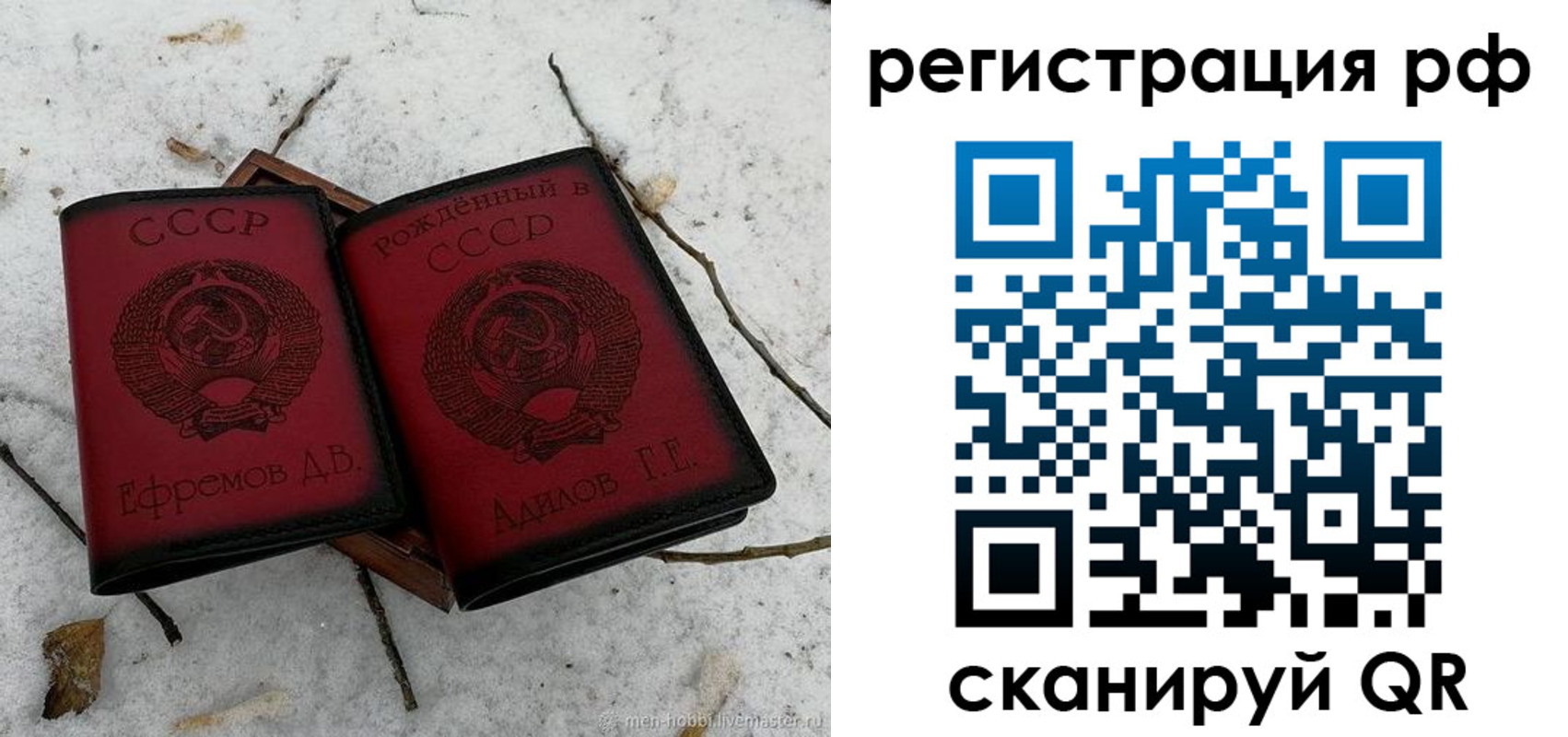 прописка поиск в Усть-Куте