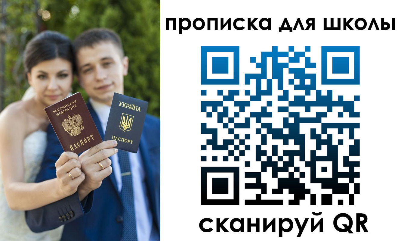 где прописаться в Усть-Куте
