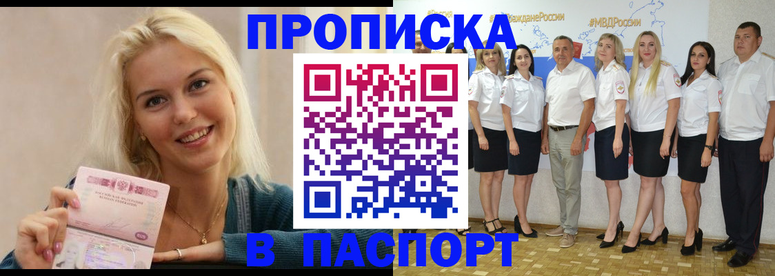 регистрация в Усть-Куте