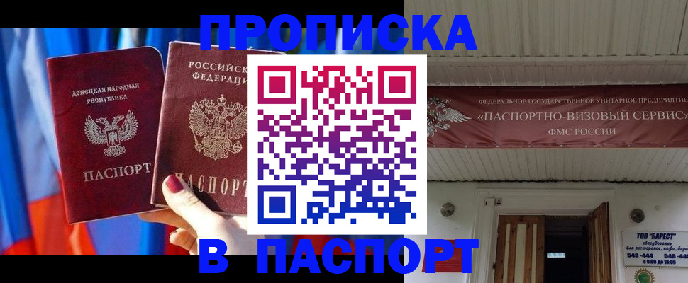 регистрация для школы в Усть-Куте